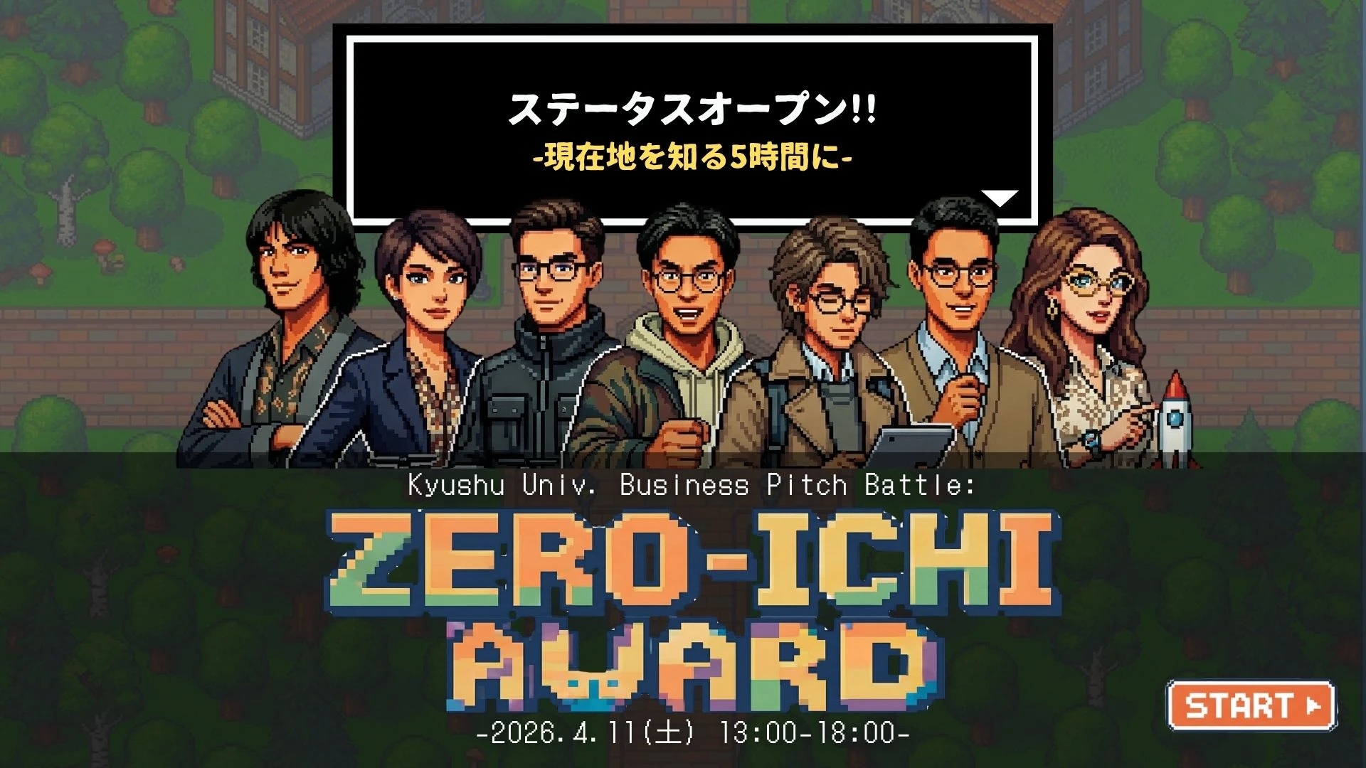 ゼロイチAWARD Key Visual