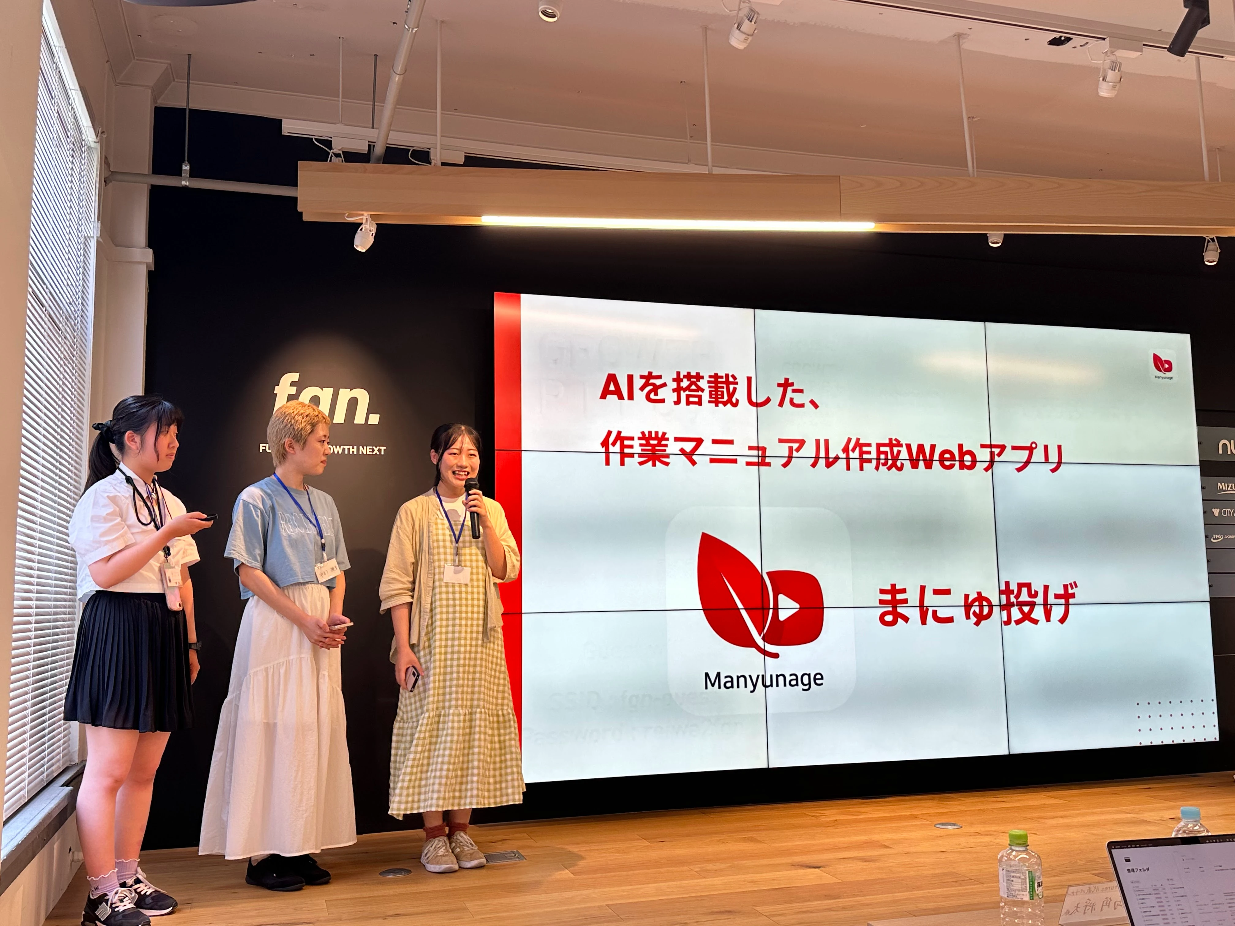 DEMO DAY
